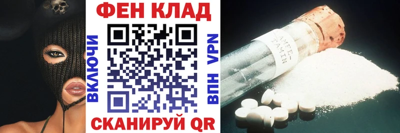 АМФЕТАМИН VHQ  Черкесск 
