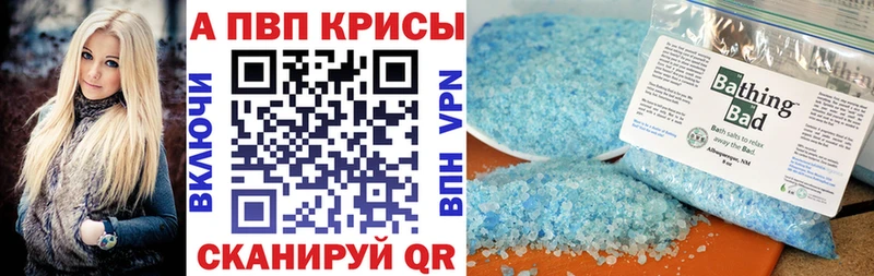 наркота  Черкесск  kraken маркетплейс  Alpha-PVP кристаллы 
