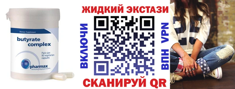 даркнет сайт  Черкесск  БУТИРАТ GHB 