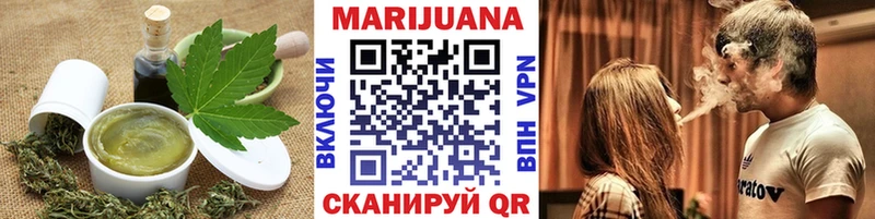 Печенье с ТГК конопля  hydra как зайти  Черкесск 