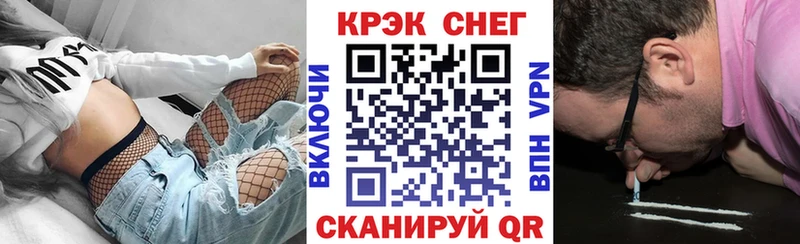 Cocaine Эквадор  как найти закладки  Черкесск 