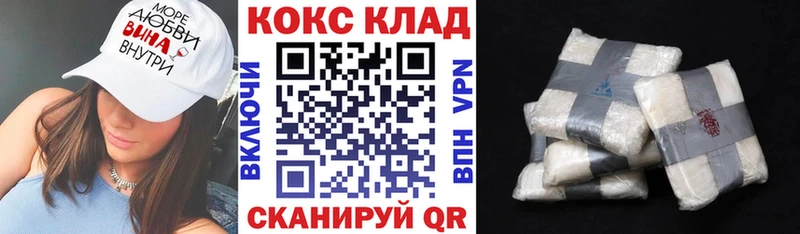 КОКАИН Перу Черкесск