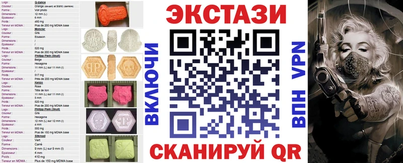 ЭКСТАЗИ 300 mg  закладка  Черкесск 