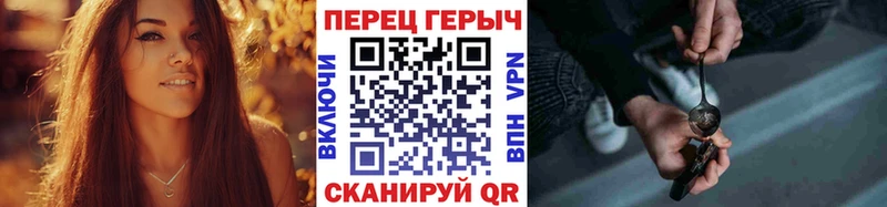 ГЕРОИН VHQ  ссылка на мегу вход  Черкесск 