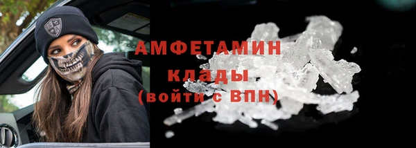 COCAINE Аркадак