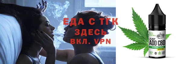 мефедрон мука Алексин