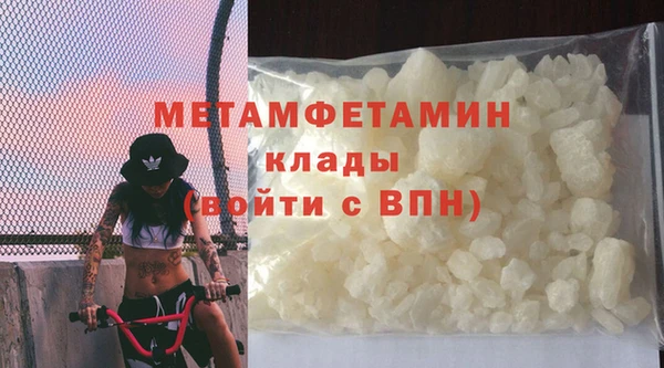 спиды Карпинск