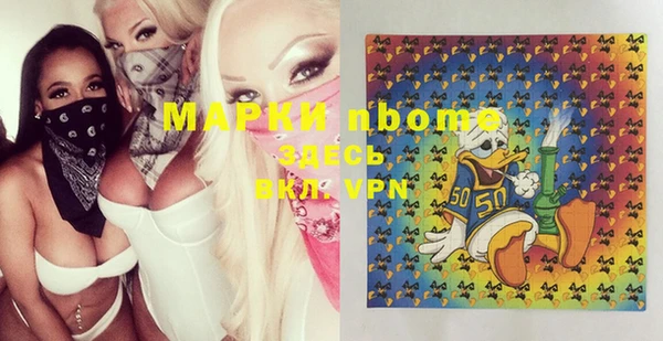 марки lsd Алексеевка