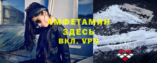 мефедрон мука Алексин