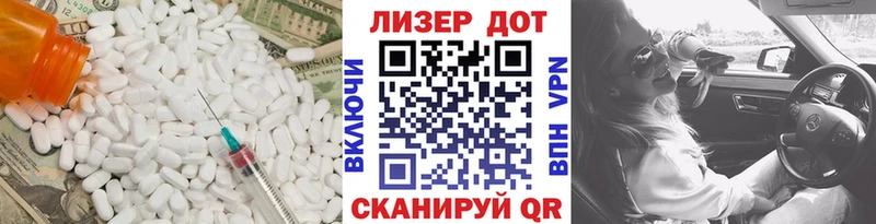 LSD-25 экстази кислота  Черкесск 