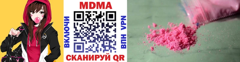 MDMA кристаллы  Черкесск 