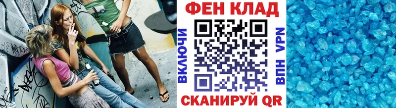 МЕТАМФЕТАМИН Декстрометамфетамин 99.9% Черкесск