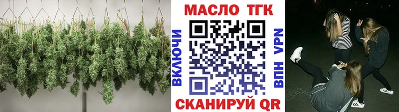 Дистиллят ТГК Wax где найти Черкесск